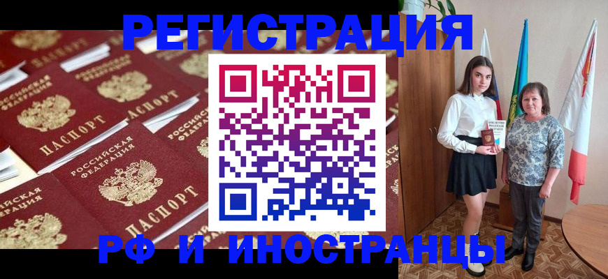 пропишу в квартире в Березниках